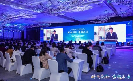 推动营养健康领域科技创新 引领营养健康产业发展 健康科技