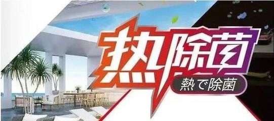 三菱重工海尔携手福建江夏学院，以健康科技铸就高校空气新标杆